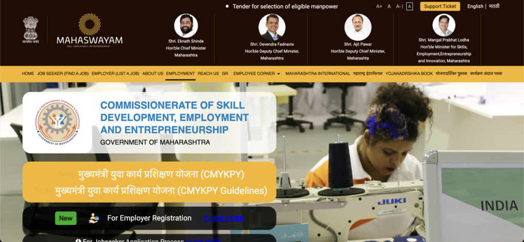 Ladka Bhau Yojana Online Apply